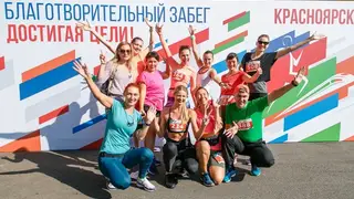 Почти 400 красноярцев зарегистрировались на благотворительный забег «Достигая цели!», посвящённый Дню железнодорожника