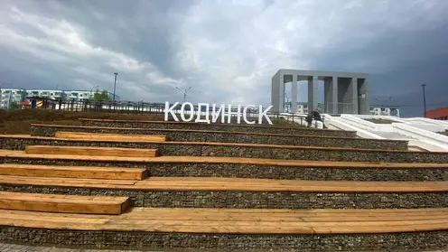 Богучанская ГЭС поддерживает формирование комфортной среды в городе Кодинск