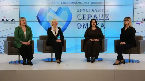 Международный мультимедийный центр «Евразия сегодня» стал лауреатом X конкурса добровольческих инициатив «Хрустальное сердце Омска»