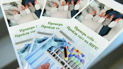 В Красноярском крае заработала горячая линия по профилактике ВИЧ-инфекции