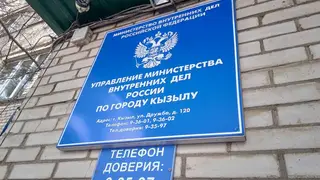 Кызылчанка хотела заняться инвистициями, но лишилась 114 тысяч рублей