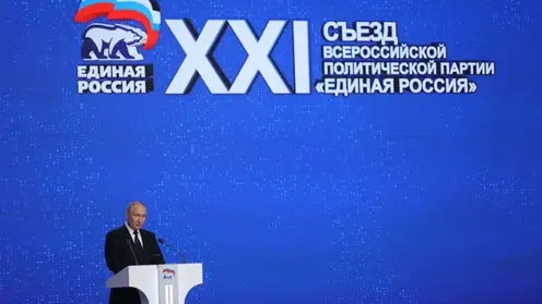 «Единая Россия» единогласно поддержала выдвижение Владимира Путина кандидатом в Президенты
