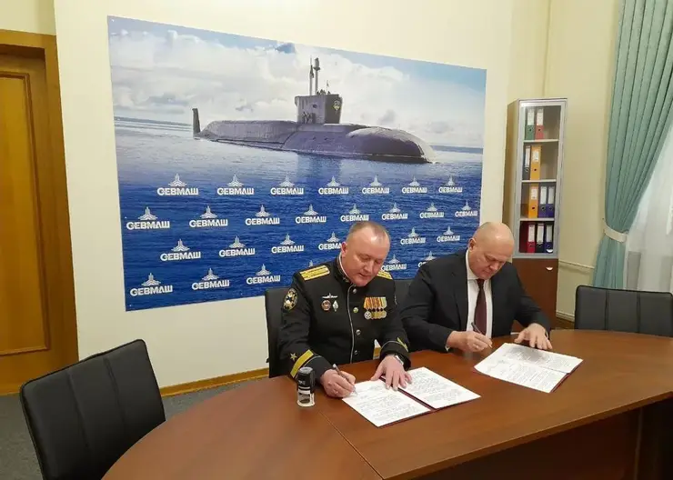 Экипаж атомного подводного крейсера «Красноярск» и администрация города заключили соглашение о сотрудничестве